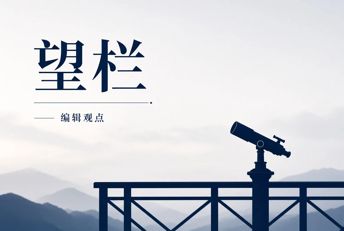 17C编辑望栏主题视觉
